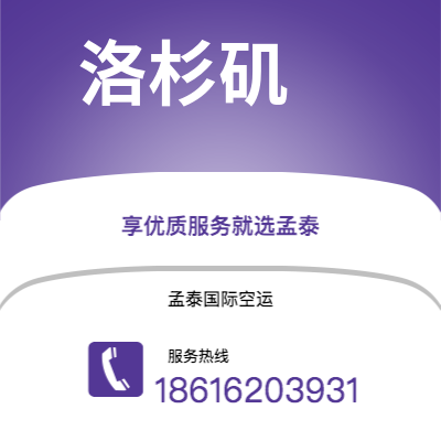 个旧市到洛杉矶海运价格查询|个旧市至美国洛杉矶国际海运整柜拼箱订舱2