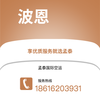 个旧市到波恩海运价格查询|个旧市至德国波恩国际海运整柜拼箱订舱2