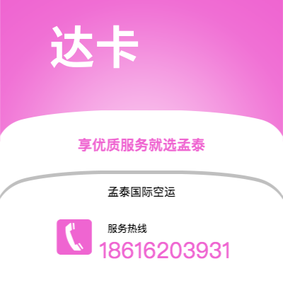 个旧市到达卡海运价格查询|个旧市至孟加拉达卡国际海运整柜拼箱订舱2