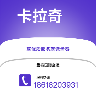 个旧市到卡拉奇海运价格查询|个旧市至巴基斯坦卡拉奇国际海运整柜拼箱订舱2