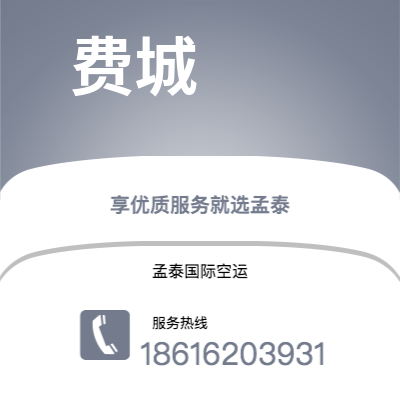 临沧市到费城海运价格查询|临沧市至美国费城国际海运整柜拼箱订舱2