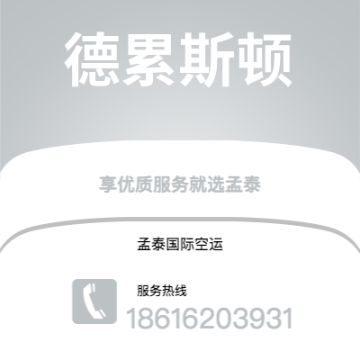 临沧市到德累斯顿海运价格查询|临沧市至德国德累斯顿国际海运整柜拼箱订舱2
