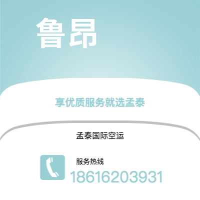 临沧市到鲁昂海运价格查询|临沧市至法国鲁昂国际海运整柜拼箱订舱2