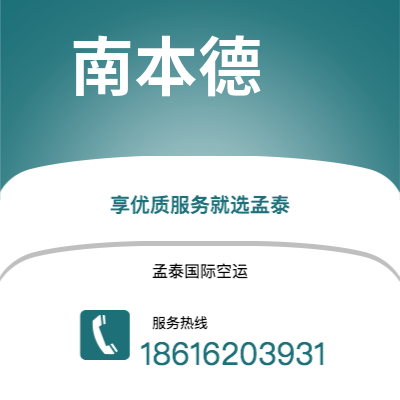 上海市到南本德海运价格查询|上海市至美国南本德国际海运整柜拼箱订舱2