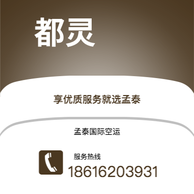 上海市到都灵海运价格查询|上海市至意大利都灵国际海运整柜拼箱订舱2