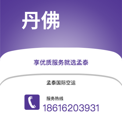 个旧市到丹佛海运价格查询|个旧市至美国丹佛国际海运整柜拼箱订舱2