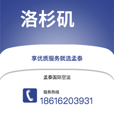 个旧市到洛杉矶海运价格查询|个旧市至美国洛杉矶国际海运整柜拼箱订舱2
