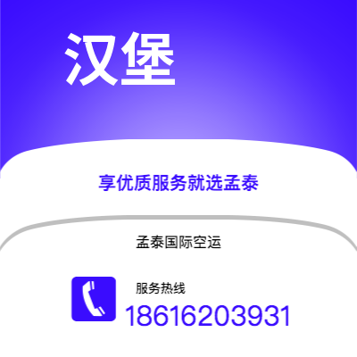 个旧市到汉堡海运价格查询|个旧市至德国汉堡国际海运整柜拼箱订舱2
