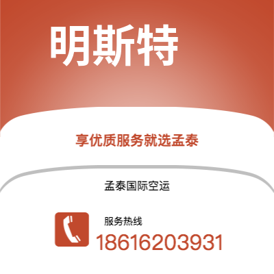 个旧市到明斯特海运价格查询|个旧市至德国明斯特国际海运整柜拼箱订舱2