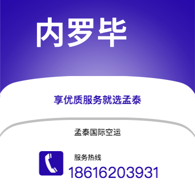 个旧市到内罗毕海运价格查询|个旧市至肯尼亚内罗毕国际海运整柜拼箱订舱2