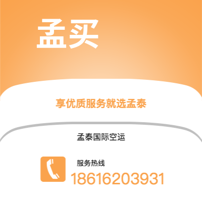 个旧市到孟买海运价格查询|个旧市至印度孟买国际海运整柜拼箱订舱2