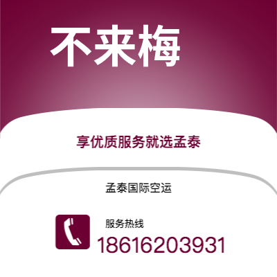 临沧市到不来梅海运价格查询|临沧市至德国不来梅国际海运整柜拼箱订舱2