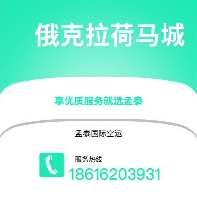 上海市到俄克拉荷马城海运价格查询|上海市至美国俄克拉荷马城国际海运整柜拼箱订舱2