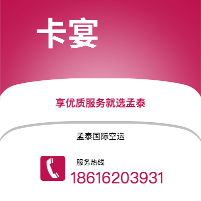 上海市到卡宴海运价格查询|上海市至法属圭那亚卡宴国际海运整柜拼箱订舱2