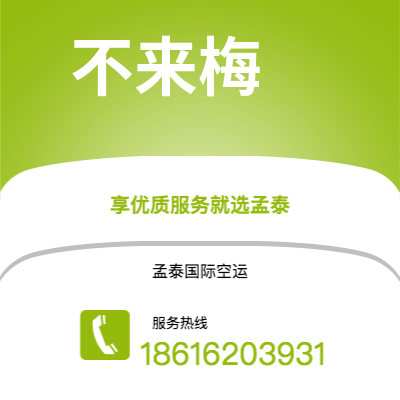 上海市到不来梅海运价格查询|上海市至德国不来梅国际海运整柜拼箱订舱2