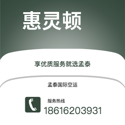 上海市到惠灵顿海运价格查询|上海市至新西兰惠灵顿国际海运整柜拼箱订舱2