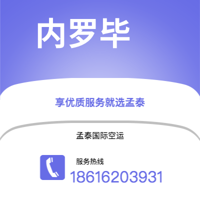 个旧市到内罗毕海运价格查询|个旧市至肯尼亚内罗毕国际海运整柜拼箱订舱2