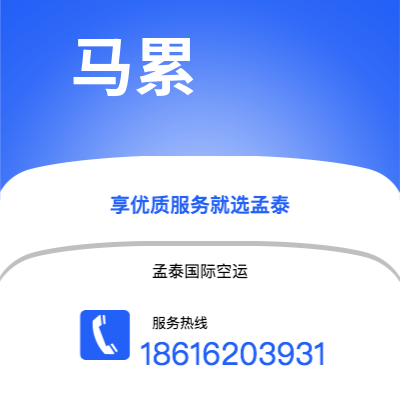个旧市到马累海运价格查询|个旧市至马尔代夫马累国际海运整柜拼箱订舱2