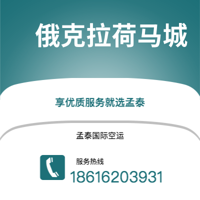 上海市到俄克拉荷马城海运价格查询|上海市至美国俄克拉荷马城国际海运整柜拼箱订舱2