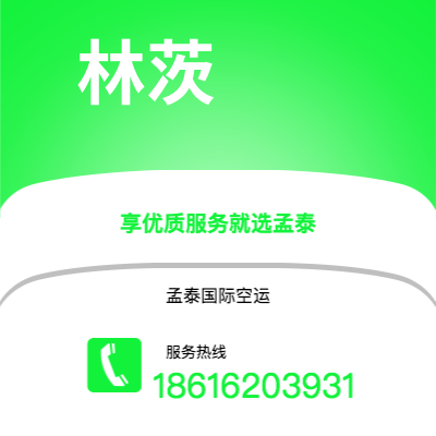 上海市到林茨海运价格查询|上海市至奥地利林茨国际海运整柜拼箱订舱2