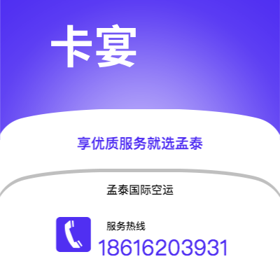 个旧市到卡宴海运价格查询|个旧市至法属圭那亚卡宴国际海运整柜拼箱订舱2