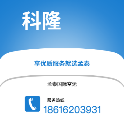 个旧市到科隆海运价格查询|个旧市至德国科隆国际海运整柜拼箱订舱2