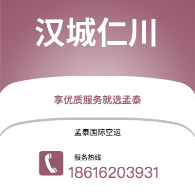 个旧市到汉城仁川海运价格查询|个旧市至韩国汉城仁川国际海运整柜拼箱订舱2