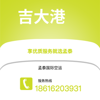 个旧市到吉大港海运价格查询|个旧市至孟加拉吉大港国际海运整柜拼箱订舱2