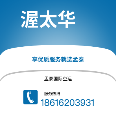 临沧市到渥太华海运价格查询|临沧市至加拿大渥太华国际海运整柜拼箱订舱2