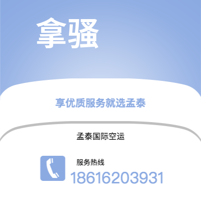 临沧市到拿骚海运价格查询|临沧市至巴哈马拿骚国际海运整柜拼箱订舱2