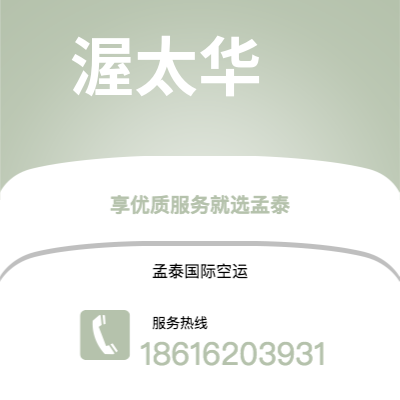 个旧市到渥太华海运价格查询|个旧市至加拿大渥太华国际海运整柜拼箱订舱2