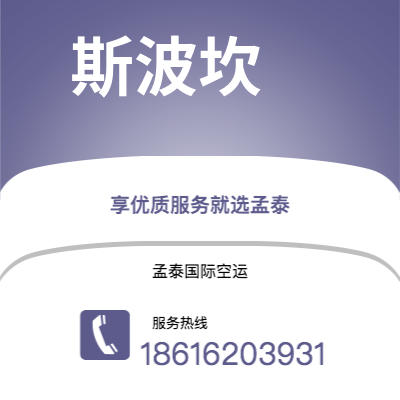 个旧市到斯波坎海运价格查询|个旧市至美国斯波坎国际海运整柜拼箱订舱2