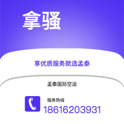 个旧市到拿骚海运价格查询|个旧市至巴哈马拿骚国际海运整柜拼箱订舱2