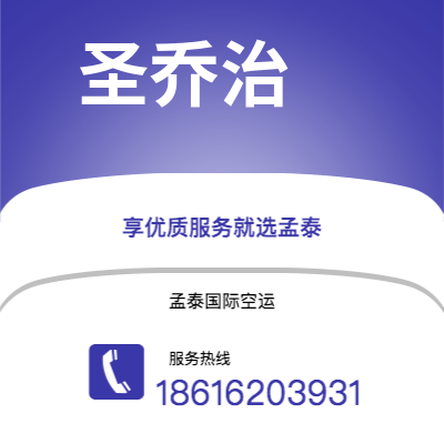 个旧市到圣乔治海运价格查询|个旧市至格林纳达圣乔治国际海运整柜拼箱订舱2