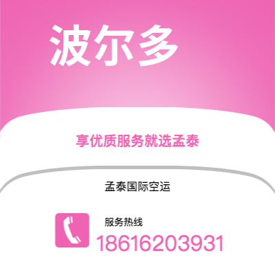 个旧市到波尔多海运价格查询|个旧市至法国波尔多国际海运整柜拼箱订舱2