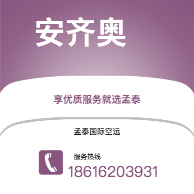 个旧市到安齐奥海运价格查询|个旧市至意大利安齐奥国际海运整柜拼箱订舱2