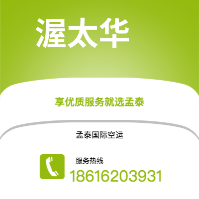 临沧市到渥太华海运价格查询|临沧市至加拿大渥太华国际海运整柜拼箱订舱2