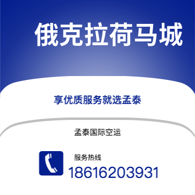 临沧市到俄克拉荷马城海运价格查询|临沧市至美国俄克拉荷马城国际海运整柜拼箱订舱2