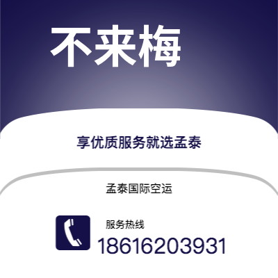 临沧市到不来梅海运价格查询|临沧市至德国不来梅国际海运整柜拼箱订舱2