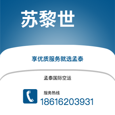 临沧市到苏黎世海运价格查询|临沧市至瑞士苏黎世国际海运整柜拼箱订舱2