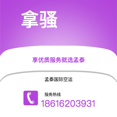 西安到拿骚空运公司|西安到巴哈马拿骚航空运输2