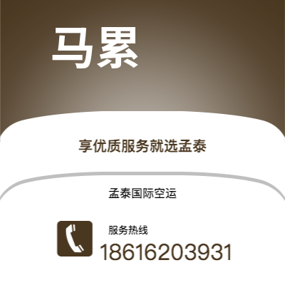 西安到马累空运公司|西安到马尔代夫马累航空运输2