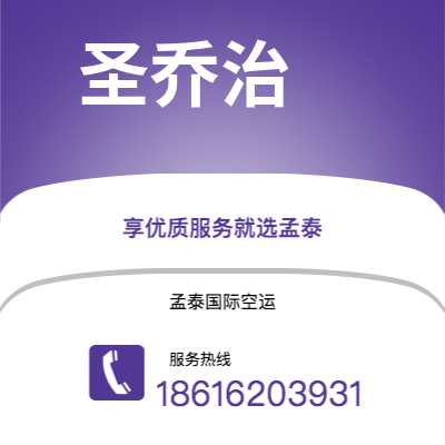 上海市到圣乔治海运价格查询|上海市至格林纳达圣乔治国际海运整柜拼箱订舱2