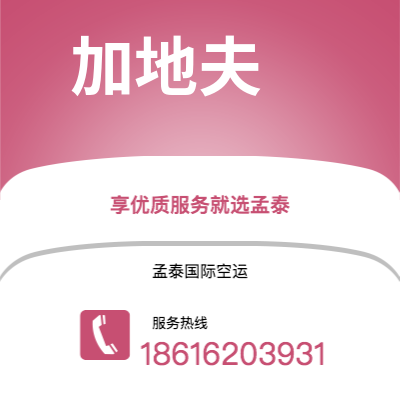上海市到加地夫海运价格查询|上海市至英国加地夫国际海运整柜拼箱订舱2