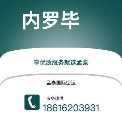 上海市到内罗毕海运价格查询|上海市至肯尼亚内罗毕国际海运整柜拼箱订舱2