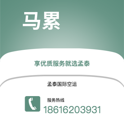 上海市到马累海运价格查询|上海市至马尔代夫马累国际海运整柜拼箱订舱2