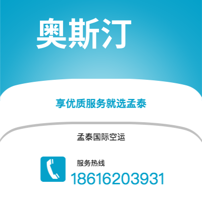 个旧市到奥斯汀海运价格查询|个旧市至美国奥斯汀国际海运整柜拼箱订舱2