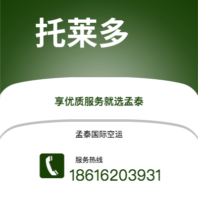 个旧市到托莱多海运价格查询|个旧市至美国托莱多国际海运整柜拼箱订舱2