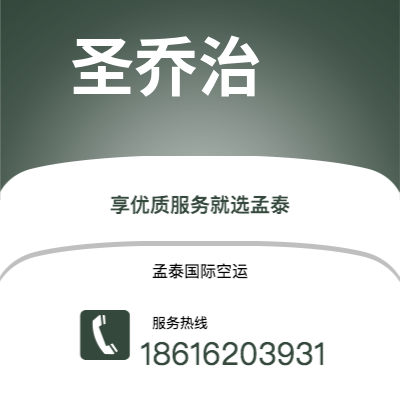 个旧市到圣乔治海运价格查询|个旧市至格林纳达圣乔治国际海运整柜拼箱订舱2
