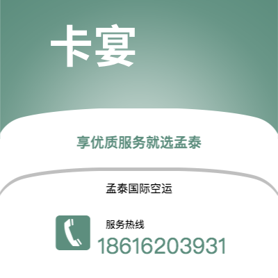 个旧市到卡宴海运价格查询|个旧市至法属圭那亚卡宴国际海运整柜拼箱订舱2